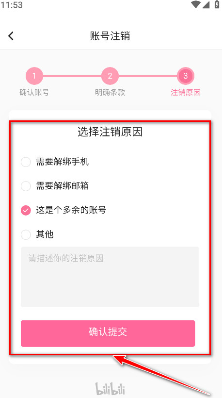 °汾2024