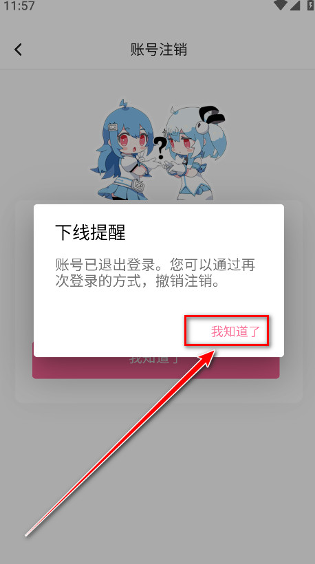 °汾2024