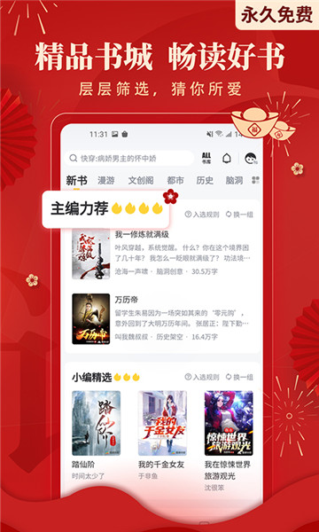 С˵app