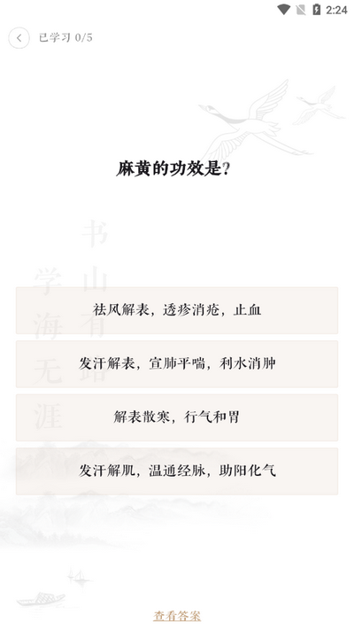 챳ҽAPP°