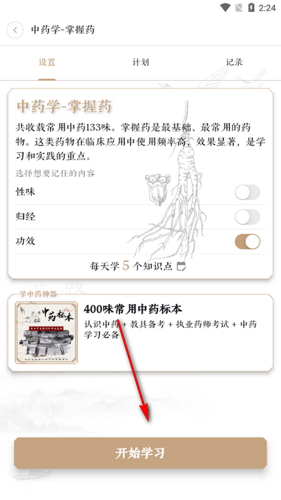 챳ҽAPP°