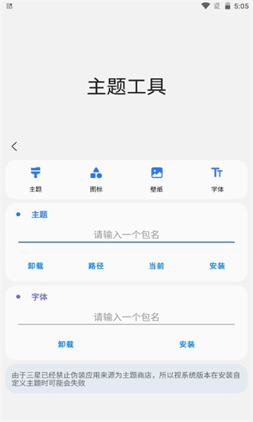 ǹapp(Sam Helper)ͼ1
