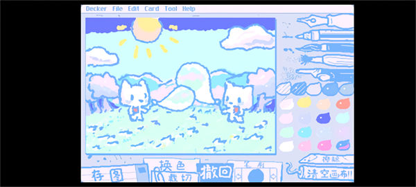 Wigglepaint