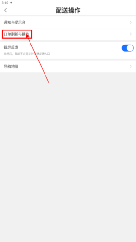 ڰapp10