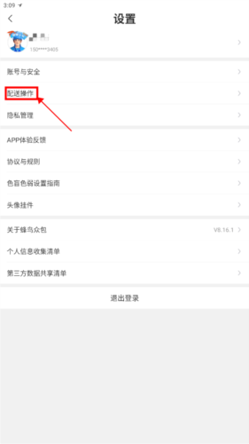 ڰapp9