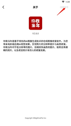 Үapp9