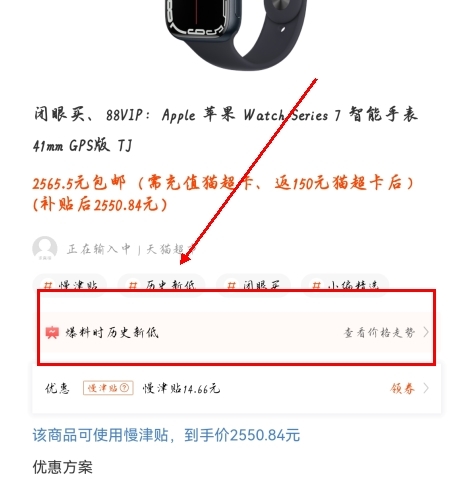 app7