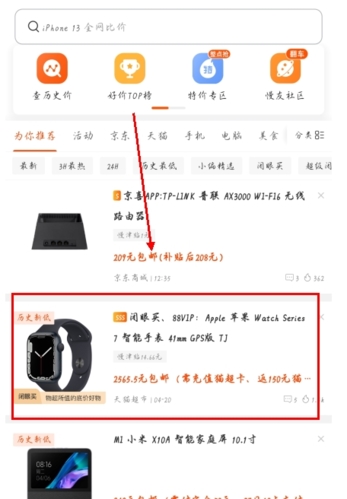 app6