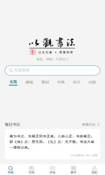 Թ鷨ٷ