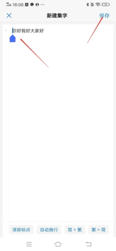 Թ鷨6