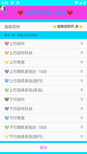 ·ɢAPP׿°-·ɢѰv1.0
