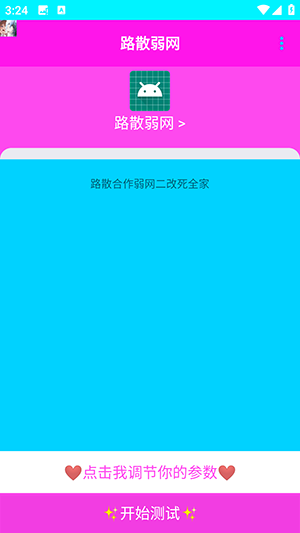 ·ɢAPP׿°-·ɢѰv1.0