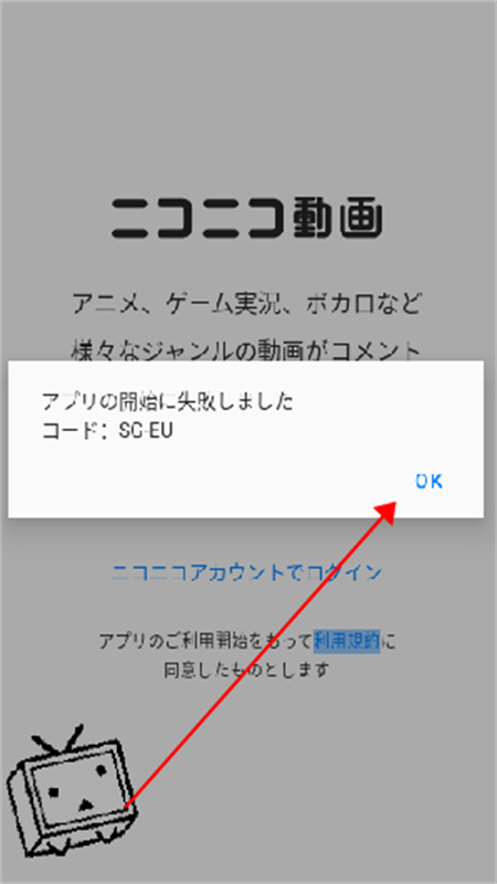 niconico(˥˥)appֻ