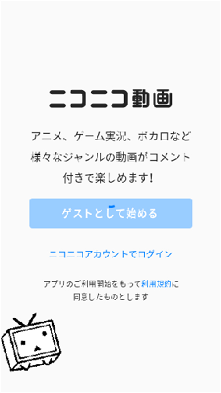 niconico(˥˥)appֻ