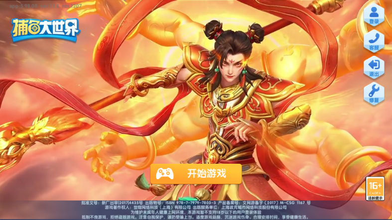 ~2025°汾؈D2