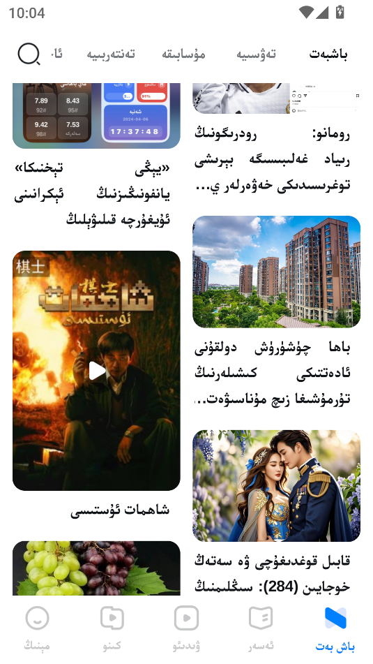 nur.cnֻapkͼ1