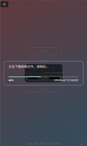 Ҷȫֱװͼ1