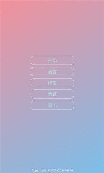 Ҷȫֱװͼ2