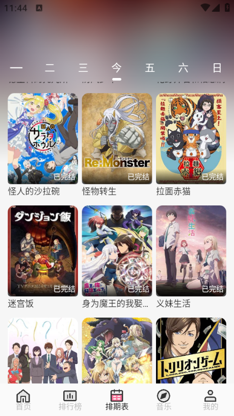 appٷͼ2