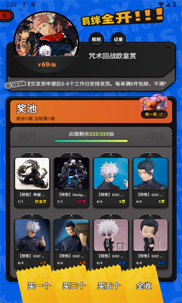 MuseBox°ͼ4