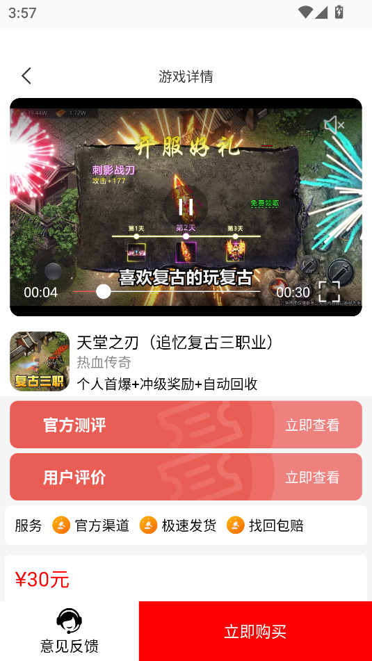 1Ŵ潻а׿ٷͼ0