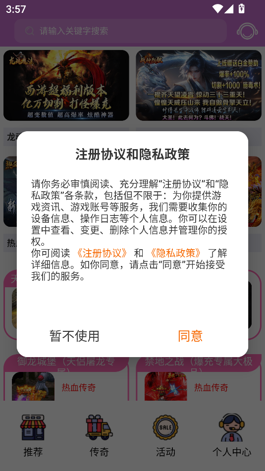 1Ŵ潻а׿ٷͼ2