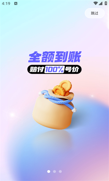 Ϸ˺Žٷappͼ0