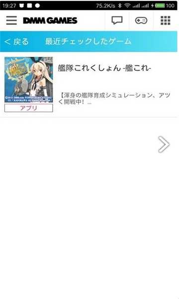 dmmgamestoreٷͼ1