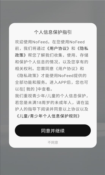 nofeed׿appͼ2
