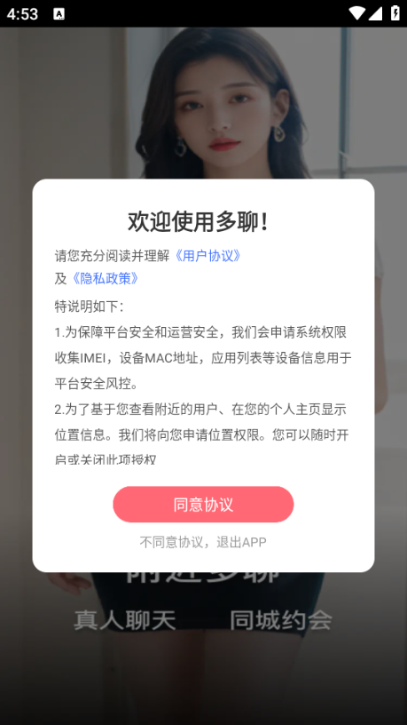 ıͬԼappͼ1