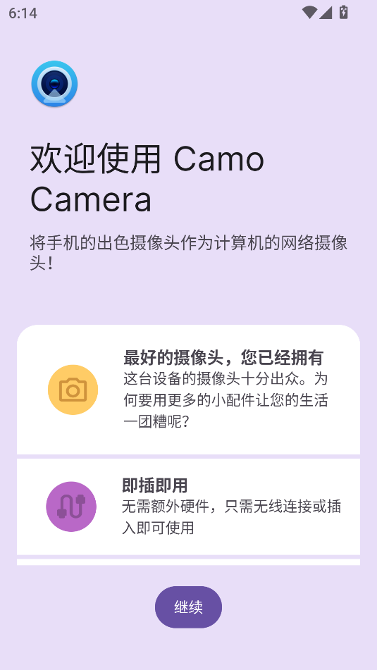 camo cameraٷappͼ2