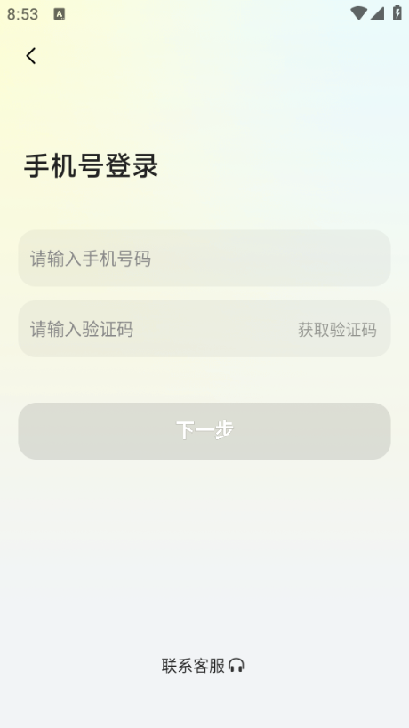 Ļapp׿ͼ1
