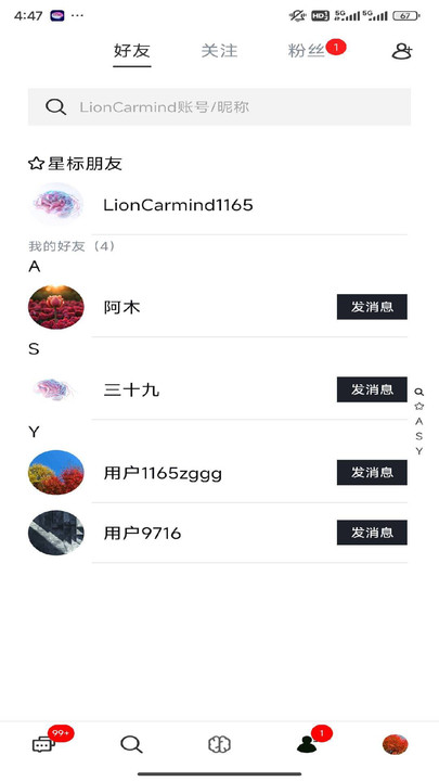 lioncarmind׿appͼ2