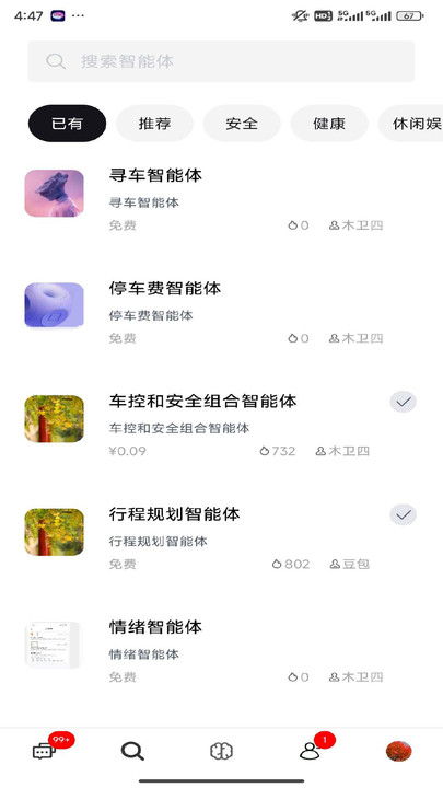 lioncarmind׿appͼ0