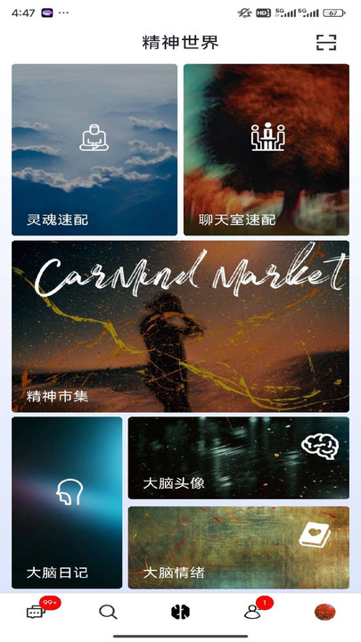 lioncarmind׿appͼ1
