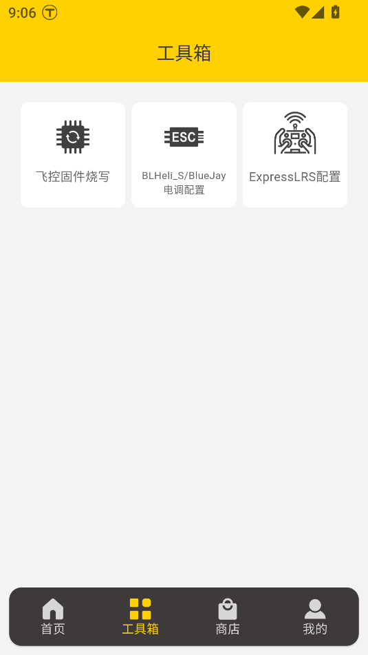 speedybeeͼ0
