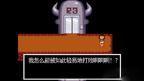bad time sansģͼ2