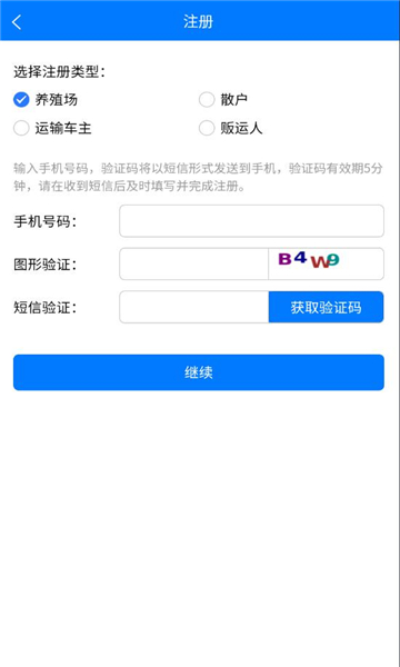 ͨʡapp°汾ͼ1