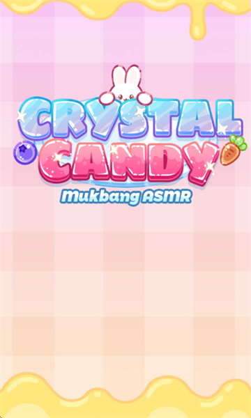 ˮǹԲ䰲׿Ѱ(Crystal Candy:Mukbang ASMR)ͼ2