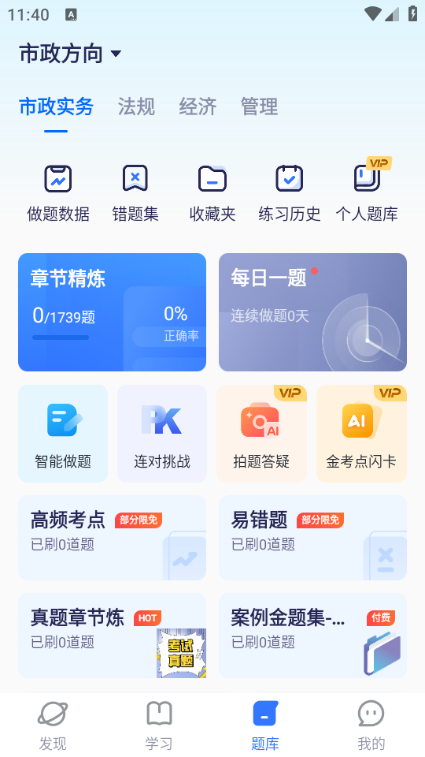 ѧùٷͼ0