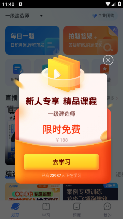 ѧùٷͼ1