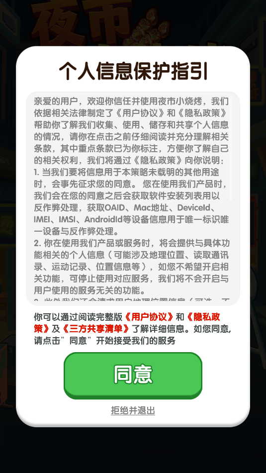 ҹСտϷͼ2