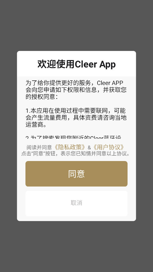 cleerٷͼ2