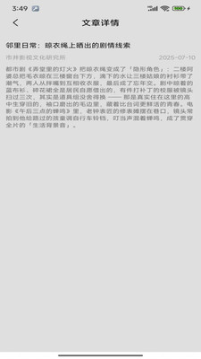 ӽ簲׿ͼ1