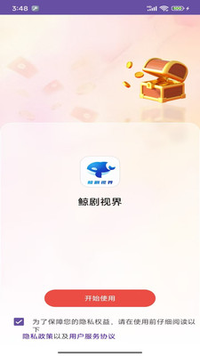 ӽ簲׿ͼ0