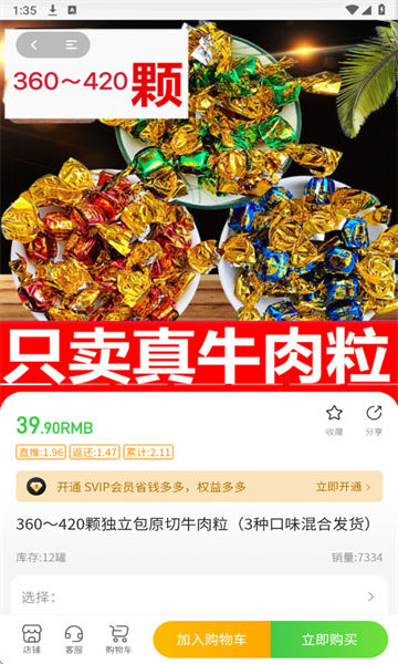 GWCٷͼ2