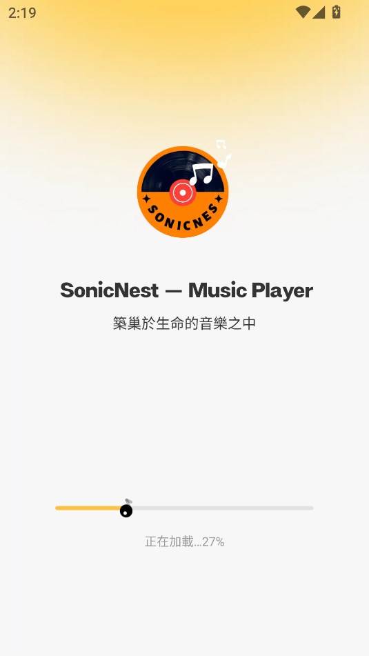 sonicnestmusic playerͼ0