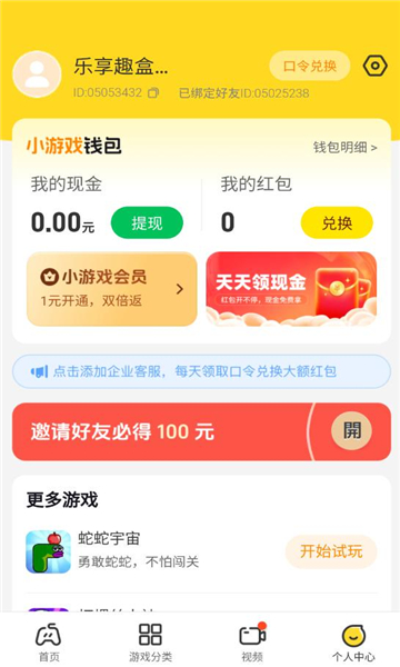 Ȥappٷͼ2