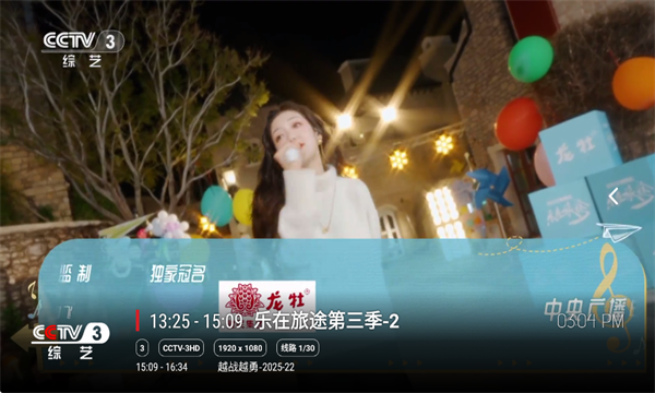 ׺TV°汾ͼ4