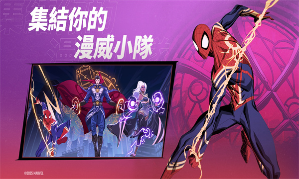 ط񳱹ʰ°汾(Marvel MM)ͼ0